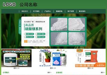 經(jīng)濟(jì)型成品案例站No:8312