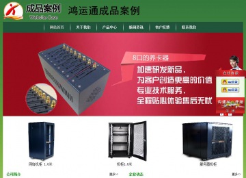 經(jīng)濟(jì)型成品案例站No:8312