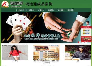 經(jīng)濟(jì)型成品案例站No:8312