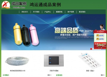 經(jīng)濟型成品案例站No:8312