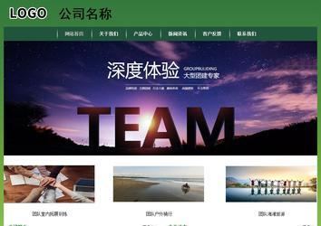 經(jīng)濟型成品案例站No:8312