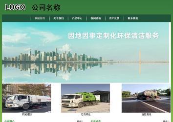 經(jīng)濟(jì)型成品案例站No:8312