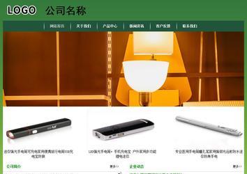 經(jīng)濟(jì)型成品案例站No:8312