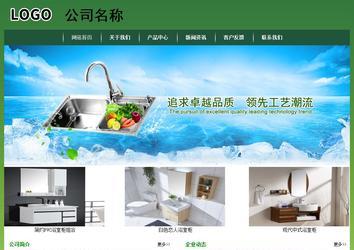 經(jīng)濟(jì)型成品案例站No:8312