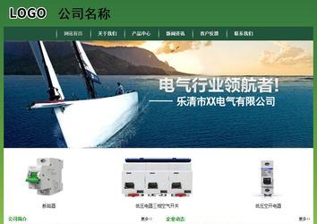 經(jīng)濟(jì)型成品案例站No:8312