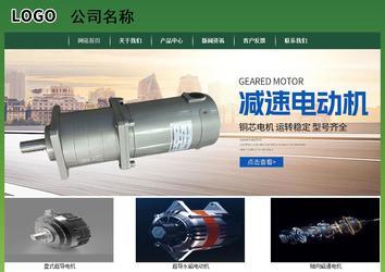 經(jīng)濟(jì)型成品案例站No:8312