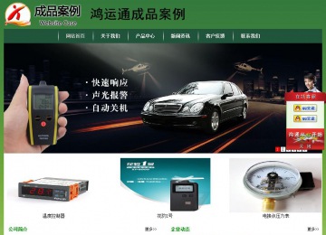 經(jīng)濟型成品案例站No:8312