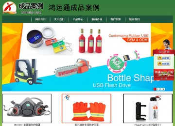 經(jīng)濟(jì)型成品案例站No:8312