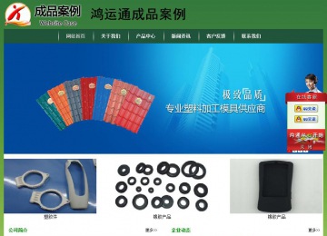 經(jīng)濟(jì)型成品案例站No:8312