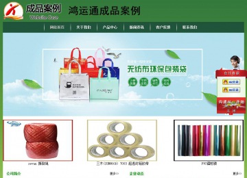 經(jīng)濟(jì)型成品案例站No:8312