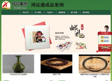 經(jīng)濟(jì)型成品案例站No:8312