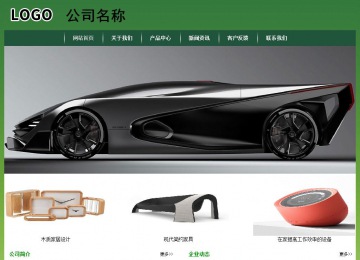 經(jīng)濟(jì)型成品案例站No:8312