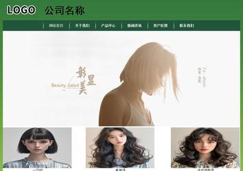 經(jīng)濟(jì)型成品案例站No:8312