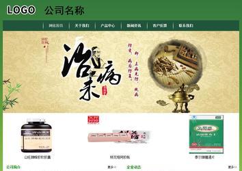 經(jīng)濟(jì)型成品案例站No:8312