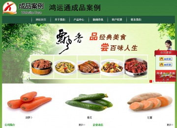 經(jīng)濟(jì)型成品案例站No:8312