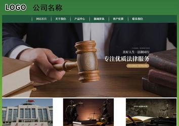 經(jīng)濟型成品案例站No:8312