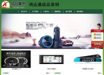 經(jīng)濟(jì)型成品案例站No:8312
