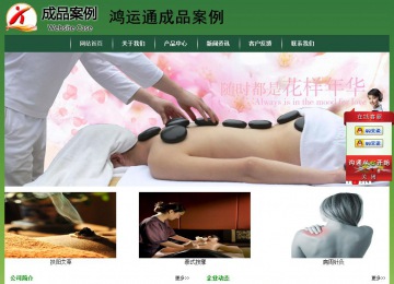 經(jīng)濟(jì)型成品案例站No:8312