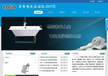 經(jīng)濟(jì)型成品案例站No:8317