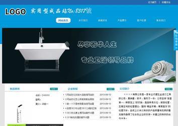 經(jīng)濟(jì)型成品案例站No:8317
