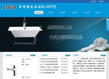 經(jīng)濟型成品案例站No:8317