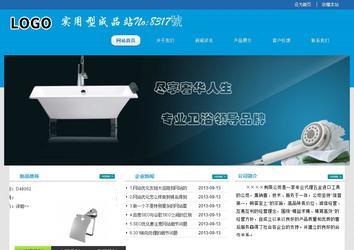 經(jīng)濟型成品案例站No:8317