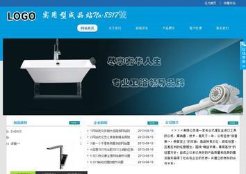 經(jīng)濟型成品案例站No:8317