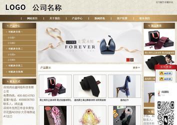 商務(wù)型成品案例站No:8321