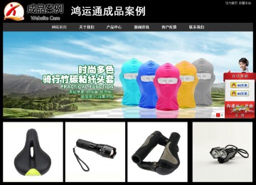 經(jīng)濟型成品案例站No:8338