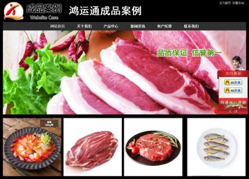 經(jīng)濟型成品案例站No:8338