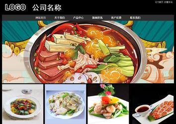 經(jīng)濟型成品案例站No:8338