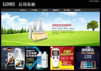 經(jīng)濟(jì)型成品案例站No:8338