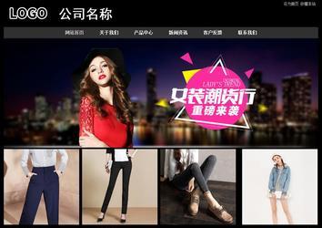 經(jīng)濟型成品案例站No:8338