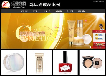 經(jīng)濟(jì)型成品案例站No:8338