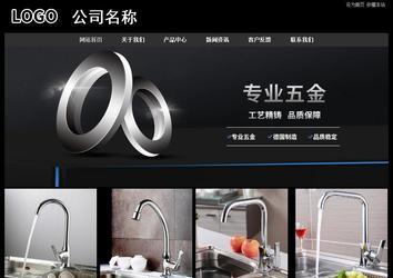 經(jīng)濟型成品案例站No:8338