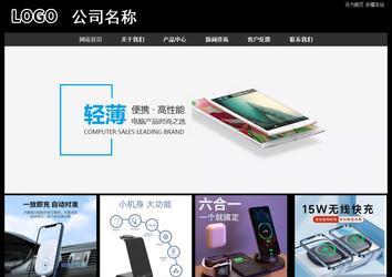 經(jīng)濟型成品案例站No:8338