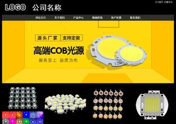 經(jīng)濟型成品案例站No:8338