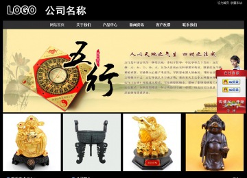 經(jīng)濟型成品案例站No:8338