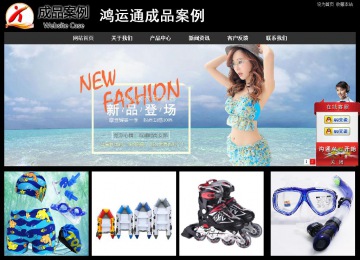 經(jīng)濟(jì)型成品案例站No:8338