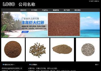 經(jīng)濟(jì)型成品案例站No:8338