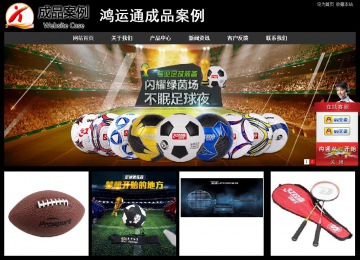 經(jīng)濟型成品案例站No:8338
