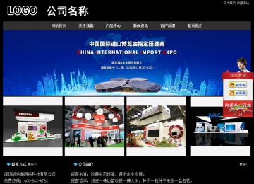 經(jīng)濟型成品案例站No:8338