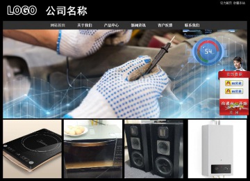 經(jīng)濟型成品案例站No:8338