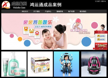 經(jīng)濟(jì)型成品案例站No:8338