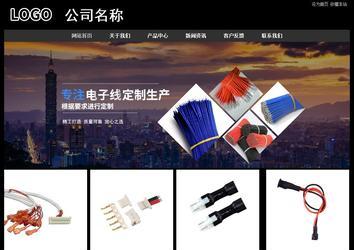 經(jīng)濟(jì)型成品案例站No:8338