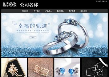 經(jīng)濟型成品案例站No:8338