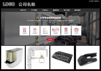 經(jīng)濟型成品案例站No:8338