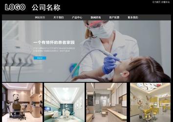經(jīng)濟(jì)型成品案例站No:8338