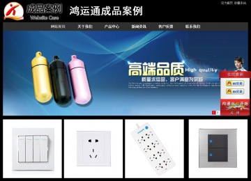 經(jīng)濟(jì)型成品案例站No:8338