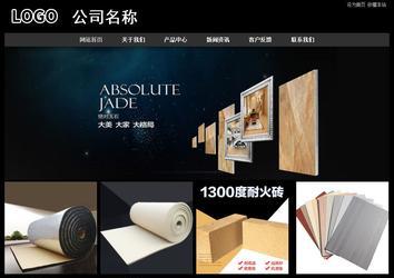 經(jīng)濟(jì)型成品案例站No:8338